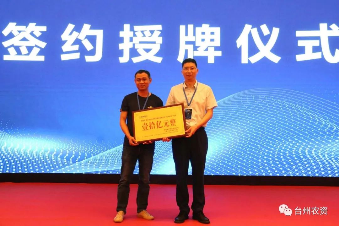 臺州農(nóng)資 臺州農(nóng)資